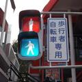 信号機